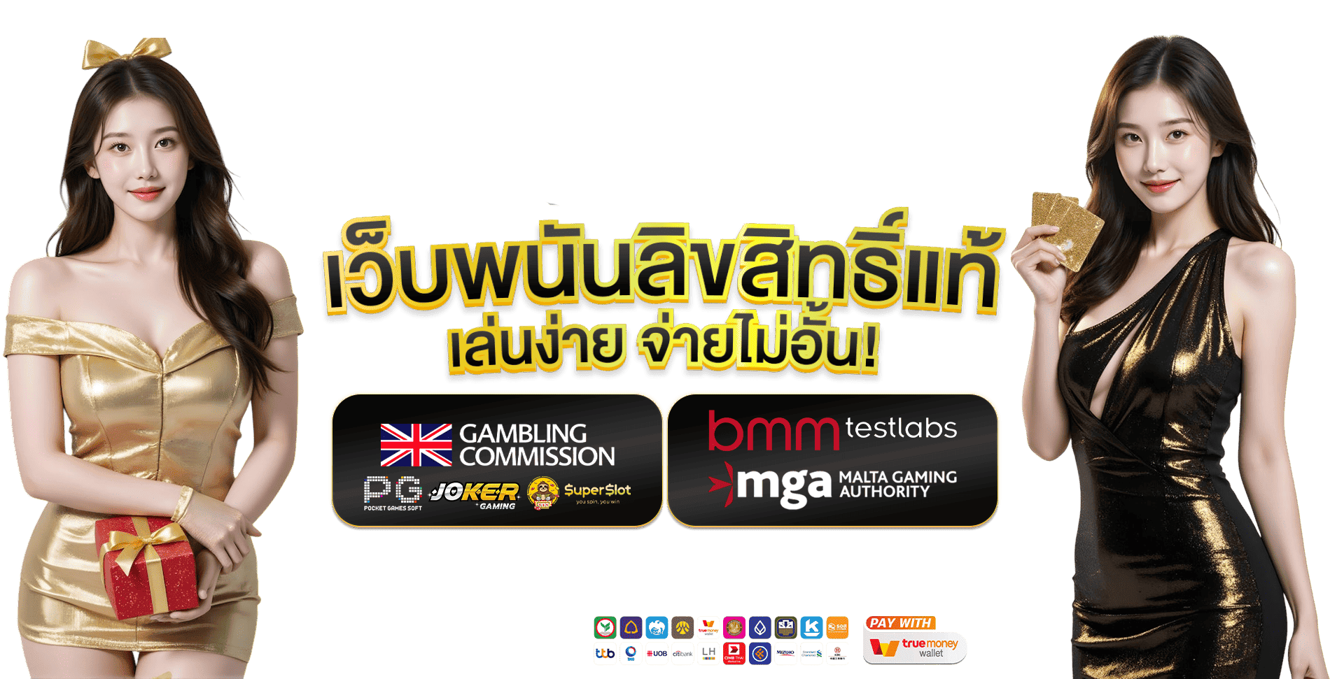 hp855 เว็บพนันที่ปลดล็อคทุกข้อจำกัด เดิมพันได้ไร้ขีดจำกัด